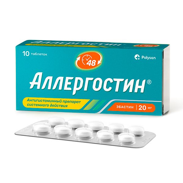 Фотография товара Аллергостин таблетки п/о плен. 20мг 10шт