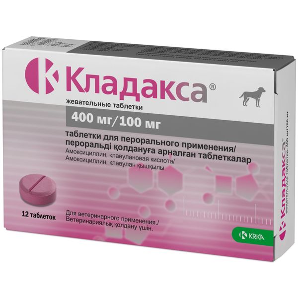 Фотография товара Кладакса таблетки жевательные для животных 40/10мг 10шт
