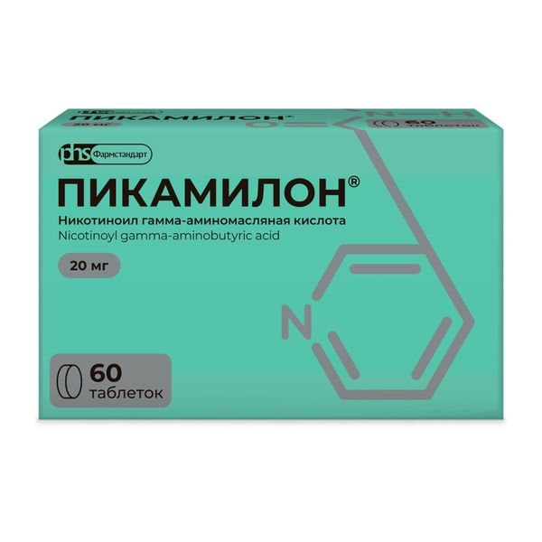 Фотография товара Пикамилон таблетки 20мг 30шт