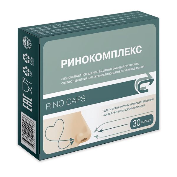Фотография товара Ринокомплекс Rino Caps капсулы 0,49г 30шт