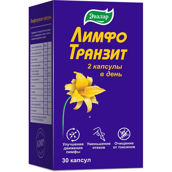 Фотография товара Лимфотранзит Эвалар капсулы 0,46г 30шт