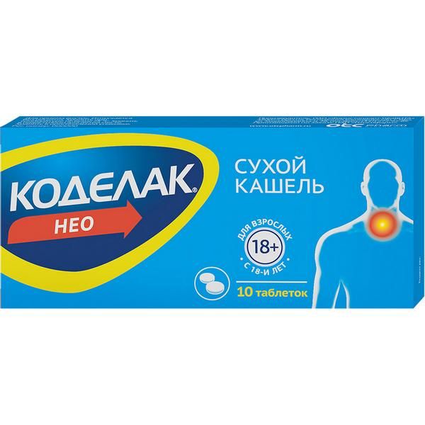 Фотография товара Коделак Нео таблетки с пролонгированным высвобождением п/о плен. 50мг 10шт