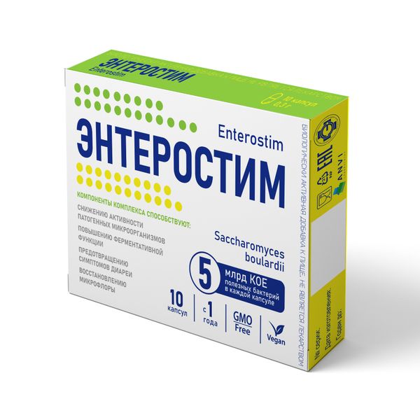 Фотография товара Энтеростим для взрослых и детей с 1 года капсулы 0,3г 10шт