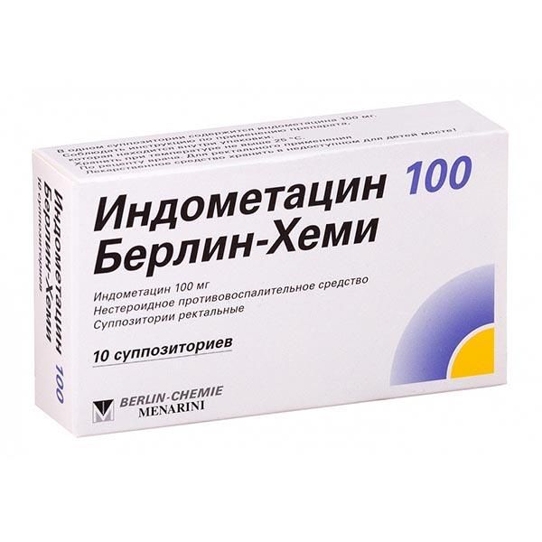 Фотография товара Индометацин 50 Берлин-Хеми суппозитории ректальные 10шт