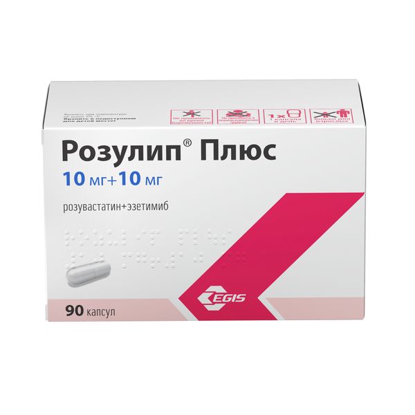 Фотография товара Розулип Плюс капсулы 20мг+10мг 30шт