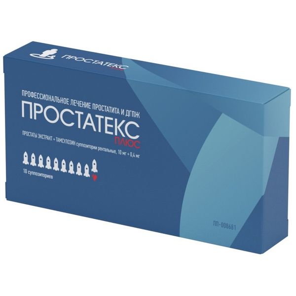 Фотография товара Простатекс Плюс суппозитории ректальные 10мг+0,4мг 10шт