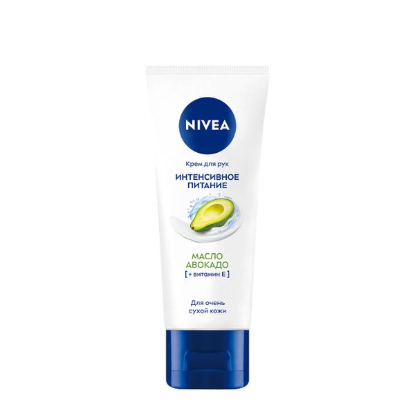 Фотография товара Крем для рук интенсивное питание Nivea/Нивея туба 50мл (84680)