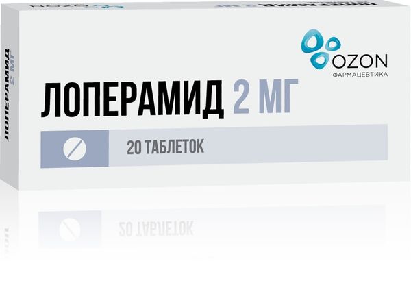 Фотография товара Лоперамид таблетки 2мг 10шт