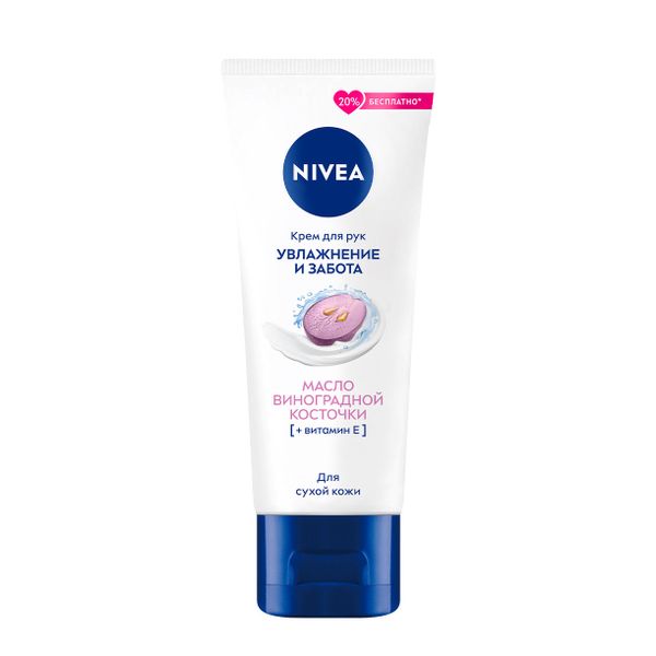 Фотография товара Крем для рук увлажнение и забота Nivea/Нивея туба 80мл (84808)