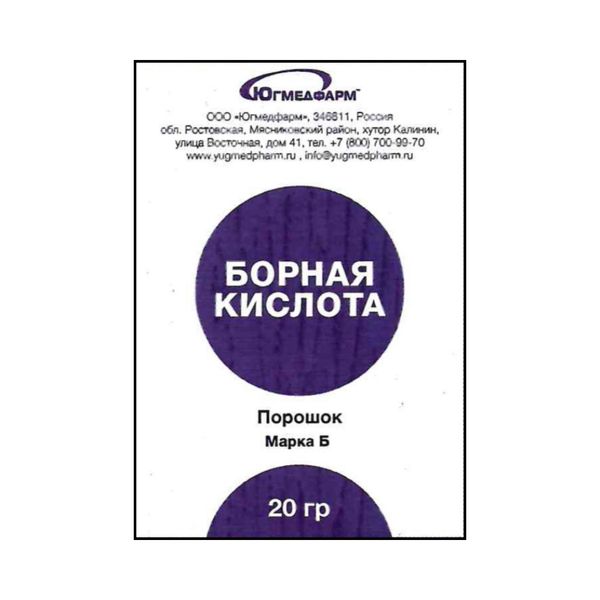 Фотография товара Борная кислота Югмедфарм порошок 20г