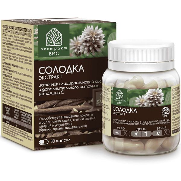 Фотография товара Солодка экстракт капсулы 0,45г 30шт
