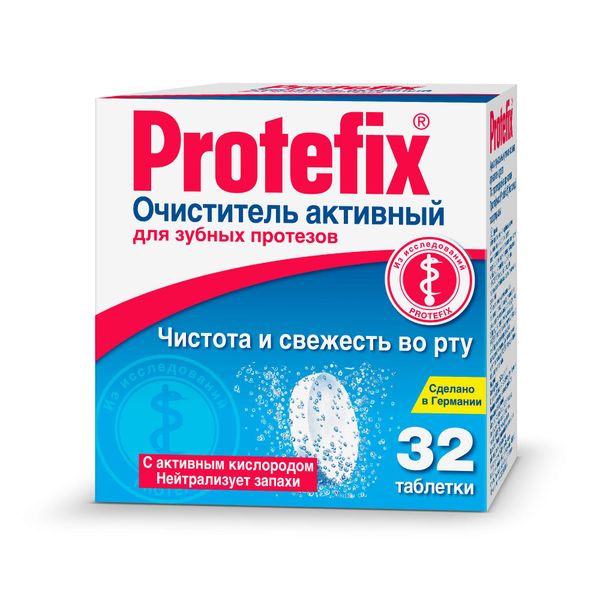 Фотография товара Таблетки для очистки зубных протезов Protefix/Протефикс 66шт