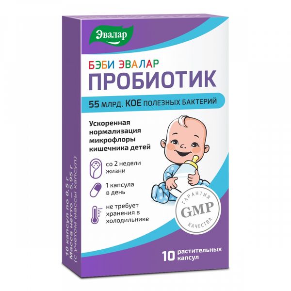Фотография товара Пробиотик для детей со 2-ой недели жизни Бэби Эвалар капсулы 0,5г 10шт