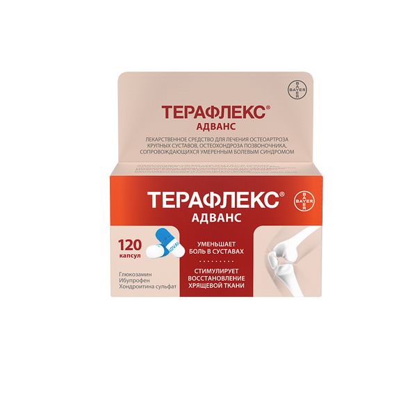 Фотография товара Терафлекс Адванс капсулы при острой боли в суставах 120шт Bayer/Байер
