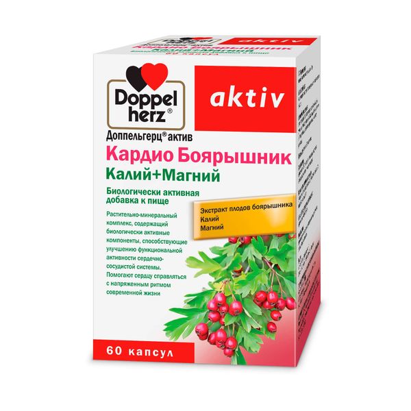 Фотография товара Кардио Боярышник Калий+Магний Activ Doppelherz/Доппельгерц капсулы 630мг 60шт