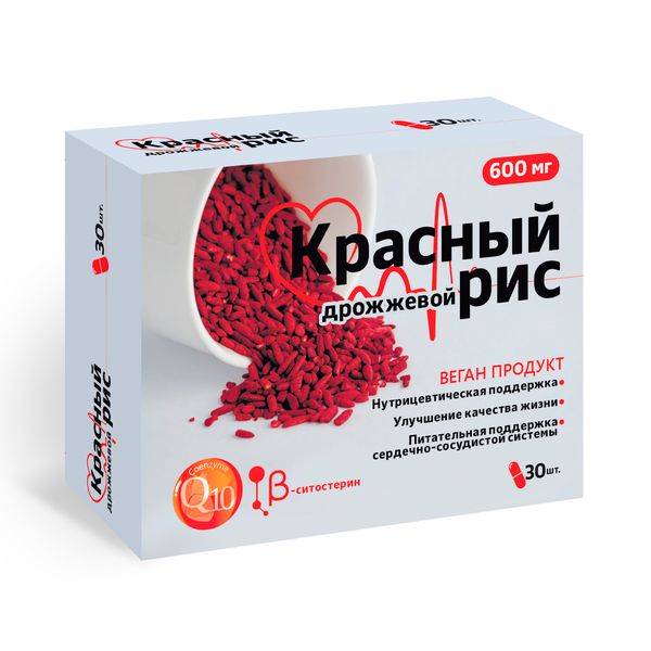 Фотография товара Красный дрожжевой рис 600мг с коэнзимом Q10 Квадрат-С капсулы 630мг 30шт