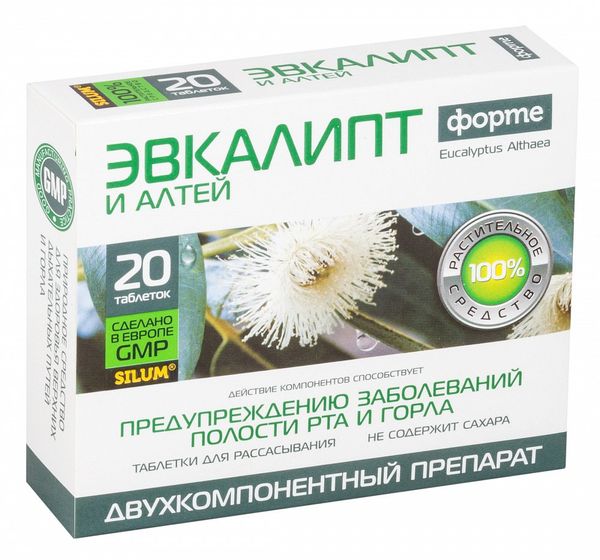 Фотография товара Эвкалипт форте и алтей Silum таблетки для рассасывания 1100мг 20шт