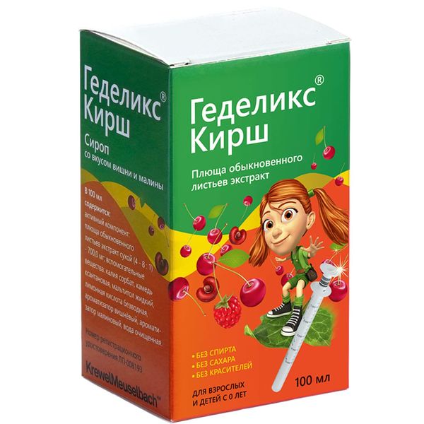 Фотография товара Геделикс Кирш вкус вишни и малины со шприцем мерным сироп 100мл