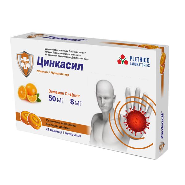 Фотография товара Цинкасил вкус апельсина леденцы 24шт