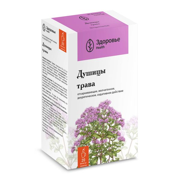 Фотография товара Душицы трава порошок фильтр-пакет 1,5г 20шт