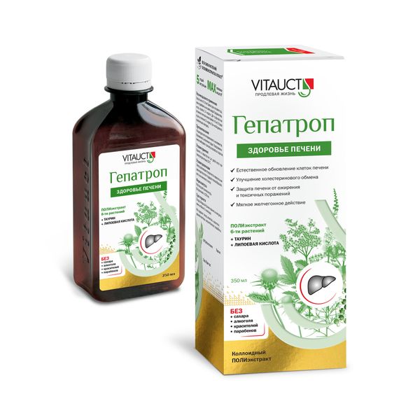 Фотография товара Гепатроп Vitauct/Витаукт раствор для внутреннего приема 350мл