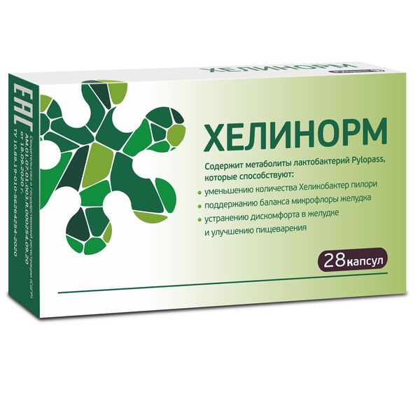 Фотография товара Хелинорм капсулы 324мг 28шт