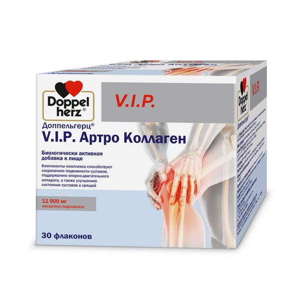 Фотография товара Артро коллаген Doppelherz/Доппельгерц V.I.P. 25мл 30шт
