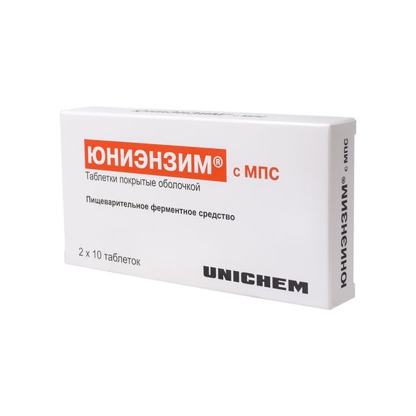 Фотография товара Максиган таблетки 20шт
