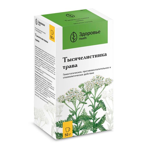 Фотография товара Тысячелистника трава измельченная пачка 50г
