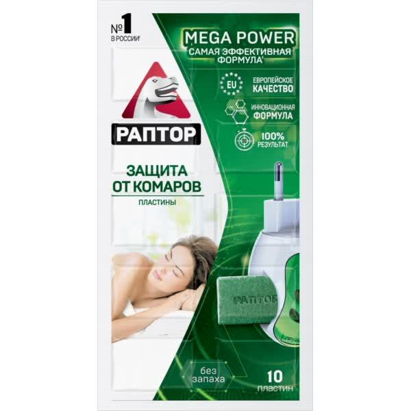 Фотография товара Пластины от комаров без запаха Mega Power Раптор 10шт