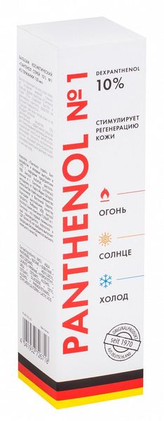 Фотография товара Бальзам косметический Пантенол спрей 10% 150мл