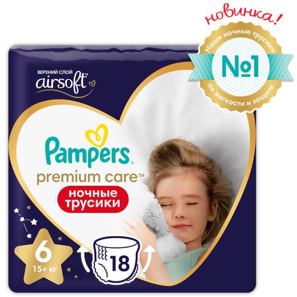 Фотография товара Подгузники-трусики детские одноразовые ночные 15+кг Premium Care Pampers/Памперс 18шт