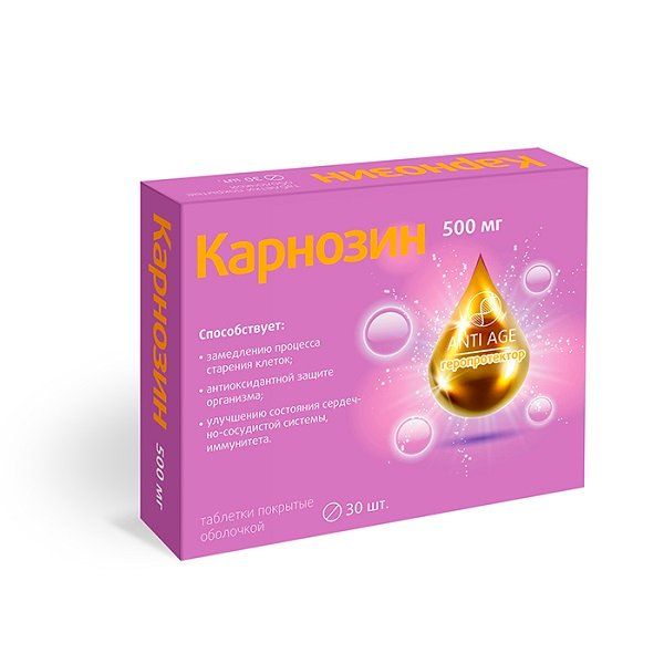 Фотография товара Карнозин 500мг Квадрат-С таблетки п/о 536мг 30шт