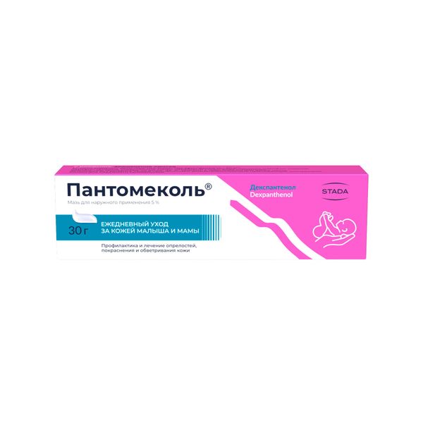 Фотография товара Пантомеколь мазь для наружного применения 5% 30г