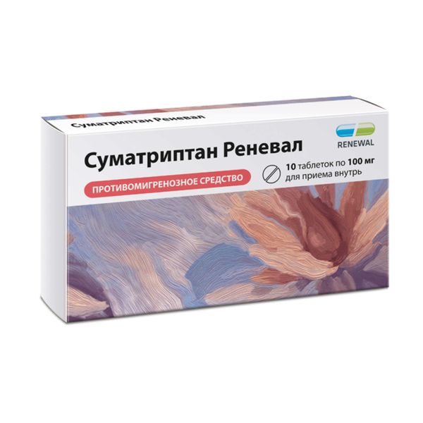 Фотография товара Суматриптан Реневал таблетки п/о плен. 100мг 10шт