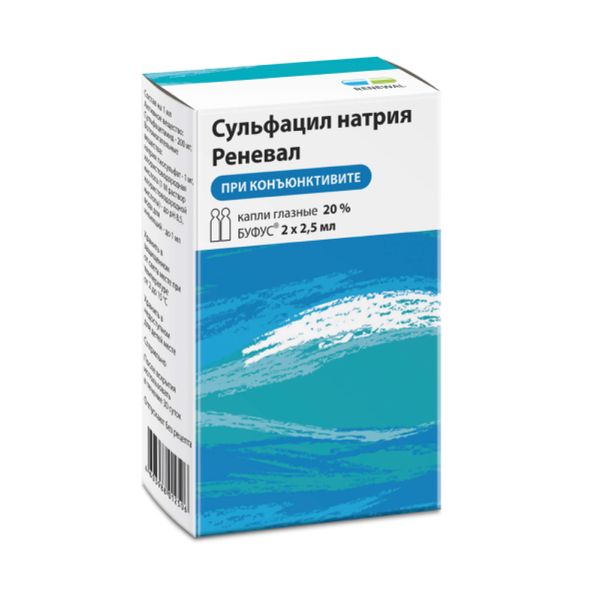 Фотография товара Сульфацил натрия Реневал капли глазные 20% 2,5мл 2шт