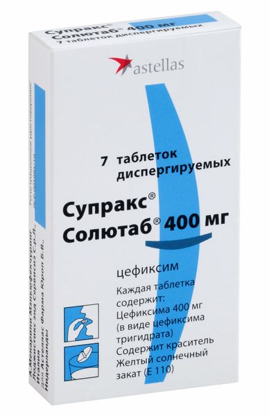 Фотография товара Супракс Солютаб таблетки диспергируемые 400мг 7шт