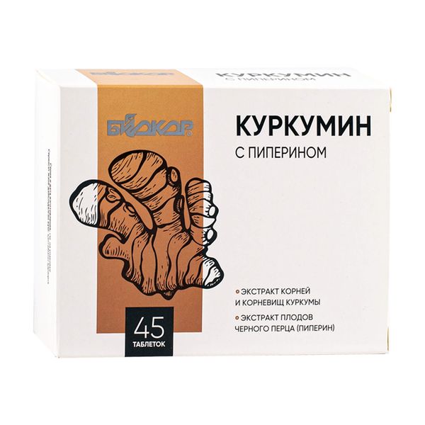Фотография товара Куркумин с пиперином Биокор таблетки 0,42г 45шт