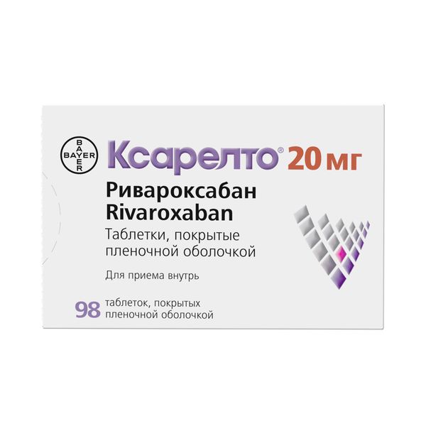 Фотография товара Ксарелто таблетки п/о плен. 20мг 98шт