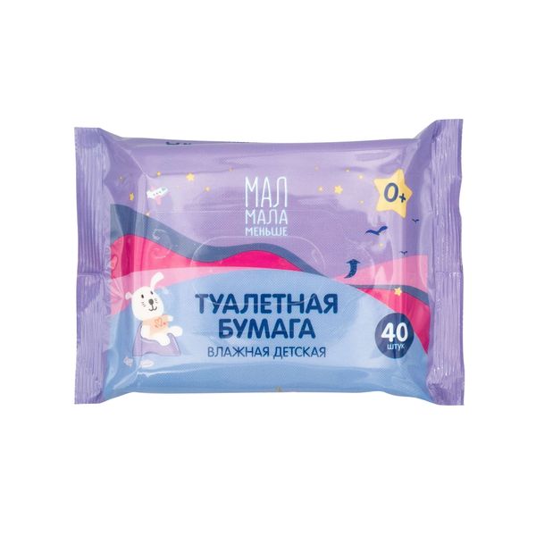 Фотография товара Бумага туалетная влажная детская Мал Мала Меньше 40шт