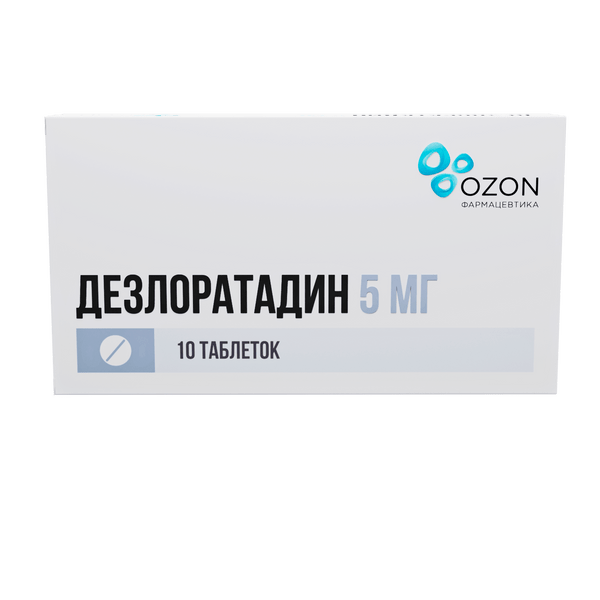 Фотография товара Лордестин таблетки п/о плен. 5мг 10шт