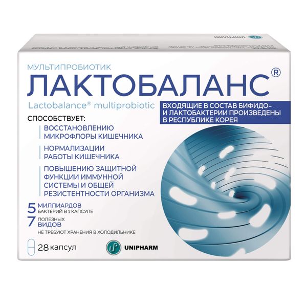 Фотография товара Лактобаланс мультипробиотик капсулы 378мг 7шт