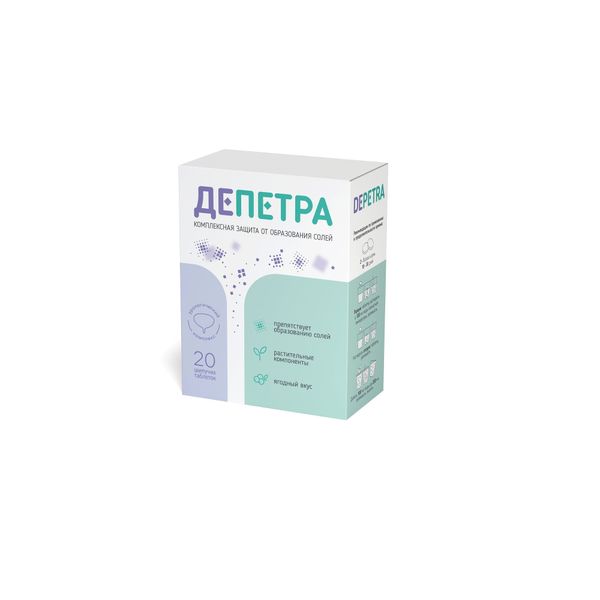 Фотография товара Депетра таблетки шипучие 3,8г 20шт