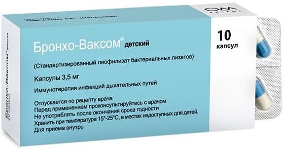 Фотография товара Бронхо-ваксом детский капсулы 3,5мг 10шт