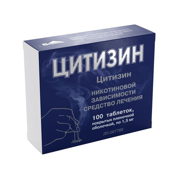 Фотография товара Цитизин таблетки п/о плен. 1,5мг 100шт