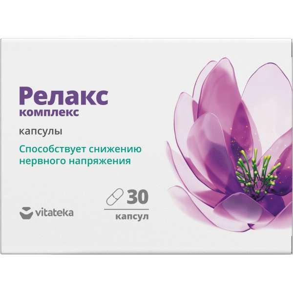 Фотография товара Релакс Vitateka/Витатека капсулы 350мг 30шт