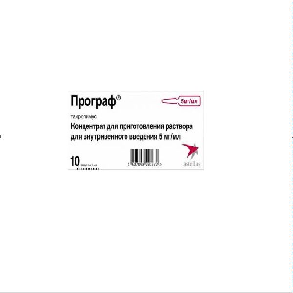 Фотография товара Програф конц. пригот. р-ра в/в введ. 5мг/мл амп. 1мл №10