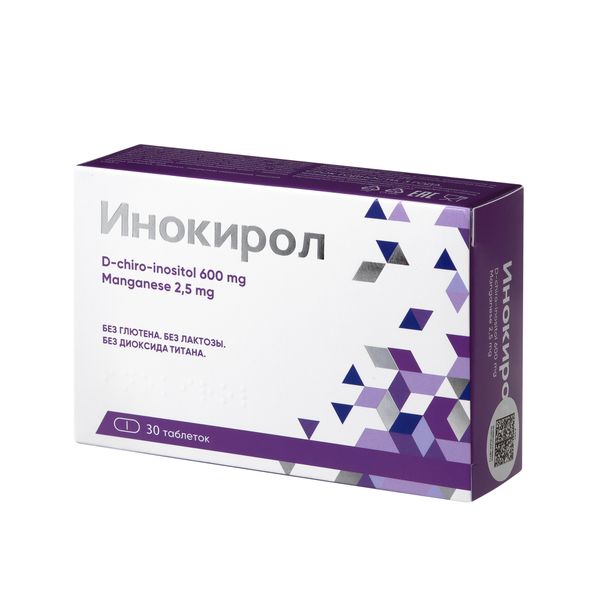 Фотография товара Инокирол таблетки п/о 1,255г 30шт