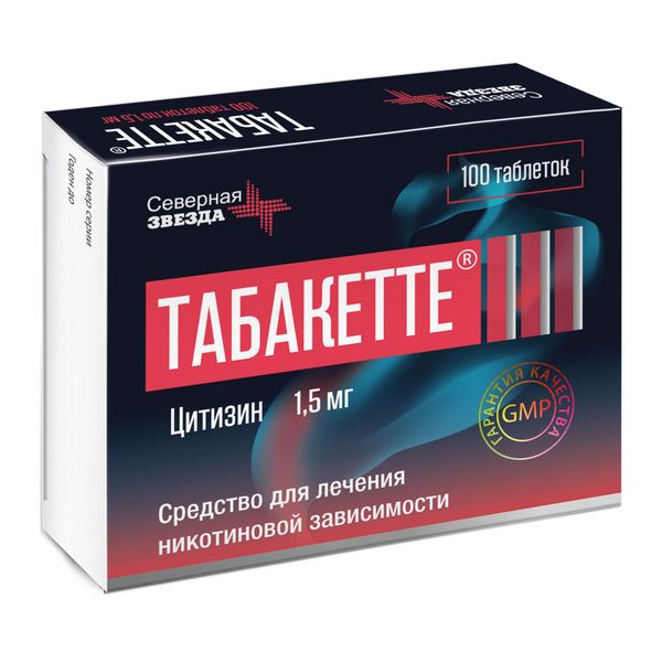 Фотография товара Табакетте таблетки п/о плен. 1,5мг 100шт