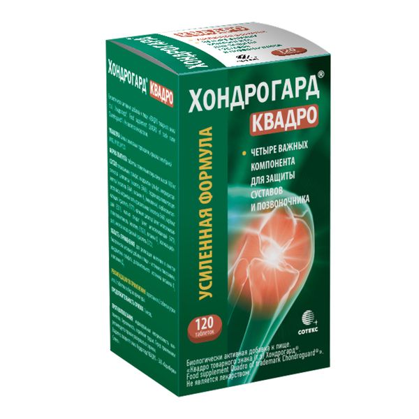 Фотография товара Хондрогард Квадро Артлайф таблетки п/о плен. 1030мг 80шт